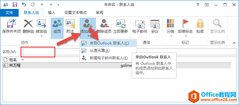 Outlook ϵ ʹͼϸ̳2