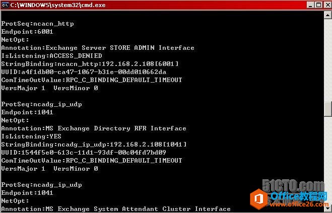 OutlookͨRPCRPC over HTTPSExchane_վ