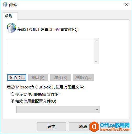 ȫңOffice 365 Outlook˻ļԶλ