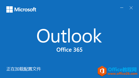 ȫңOffice 365 Outlook˻ļԶλ