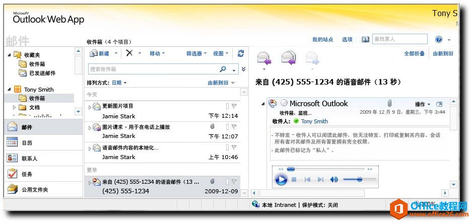 outlook windowsȡʼĴ취