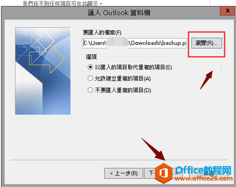 outlook2016ݵʼλԭoutlook2016ԭʼ̳