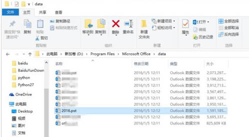 Outlook ʼ鵵ϸ