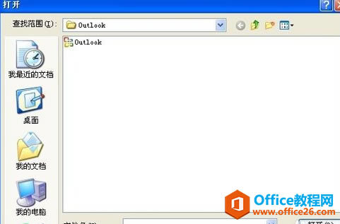 νOutlookʼ뵽Foxmailأ