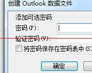 Outlook ͨѶԼԭϸ̽