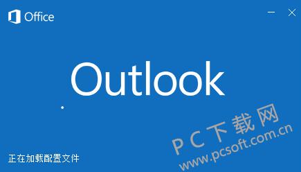 Microsoft Office Outlook΢䣩 ٷѰ _վ