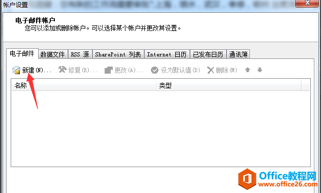 Microsoft Office Outlook΢䣩