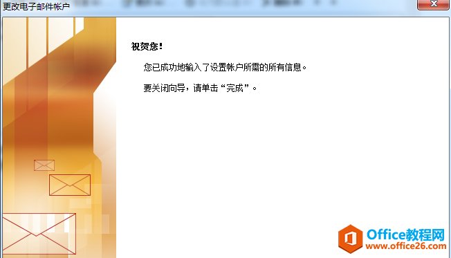 Microsoft Office Outlook΢䣩