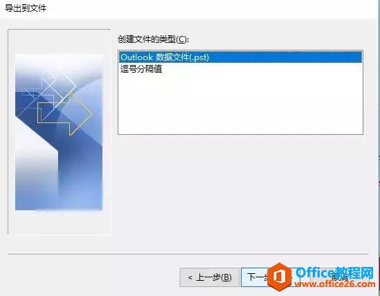 Outlook رͼĽ̳