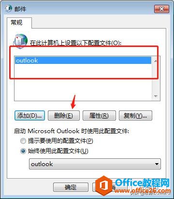 outlook ʾmicrosoft exchangeãoutlook봦