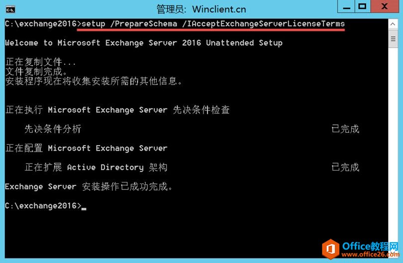 Exchange Server 2016 RTMٲָ