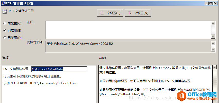 ޸ Outlook ļĬϱλ