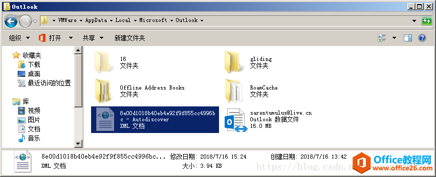 ޸ Outlook ļĬϱλ