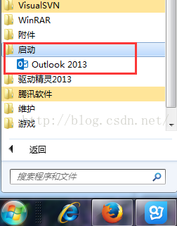 OutLook ǩÿС