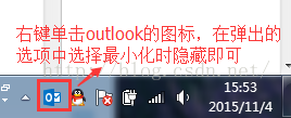 OutLook ǩÿС