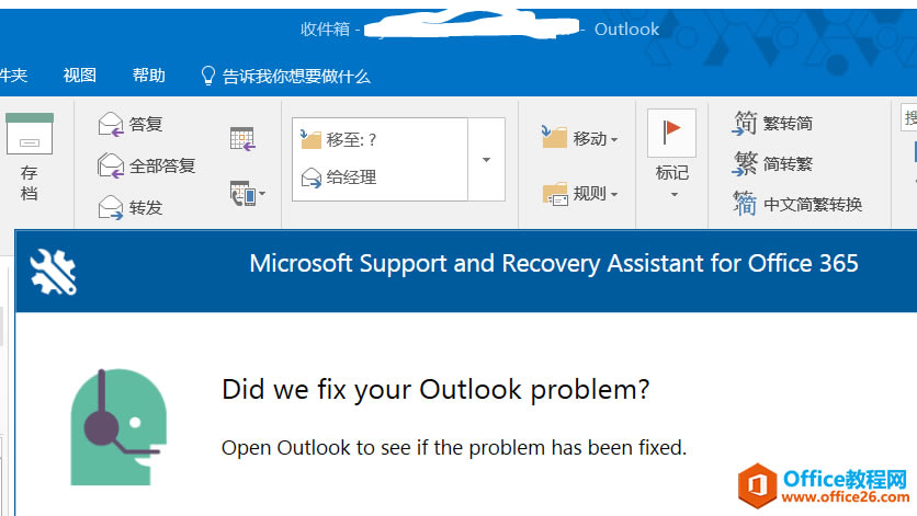 Outlook 2016  Windows 10 ϱ