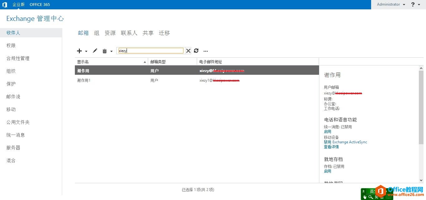 Exchange Server 2013 άϵСãģ_վ