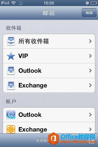 iphoneƻֻ½Exchange 2013ʺŵ_վ