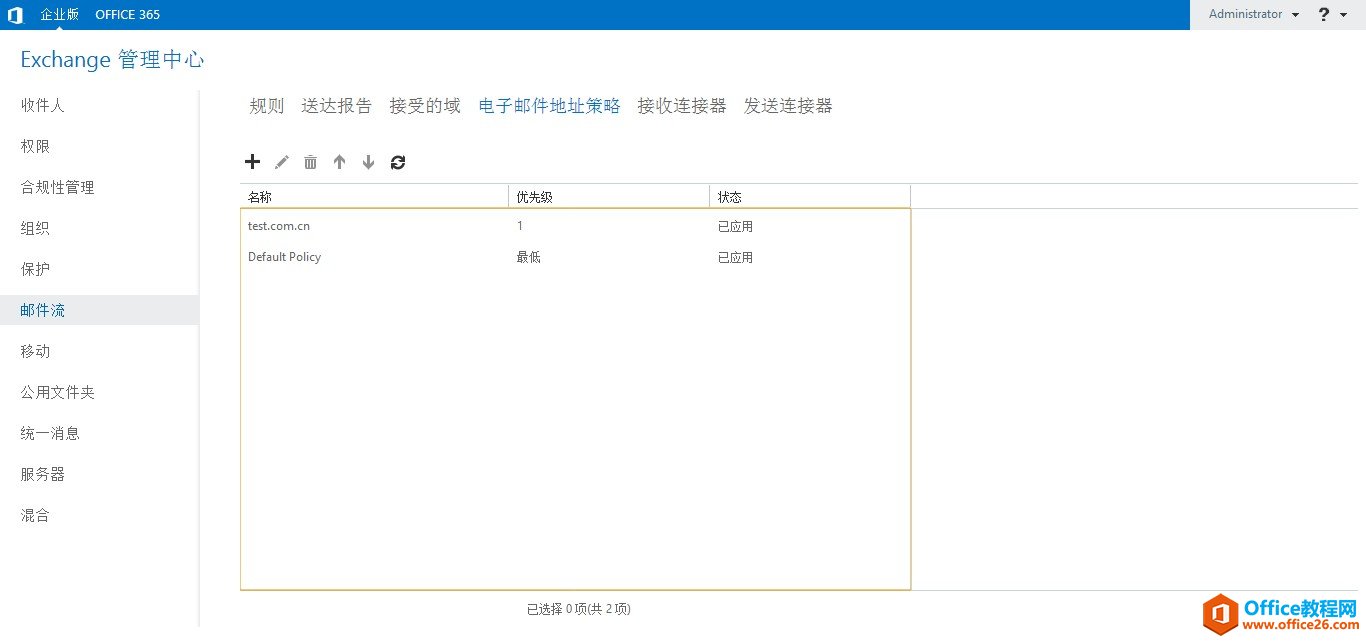 Exchange Server 2013 άϵСͬû_վ