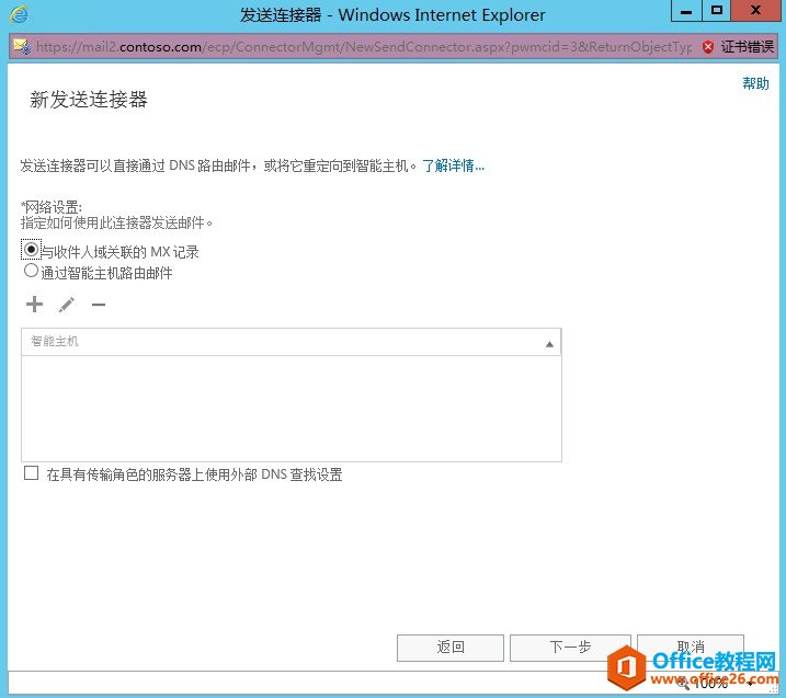 Exchange Server 2013 ߿òϵУExchangeװ_վ