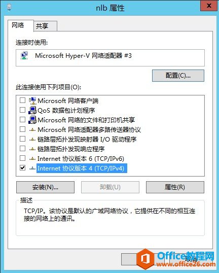 Exchange Server 2013 ߿òϵУͻ˷ʸ߿á縺ؾ⣨NLB_վ