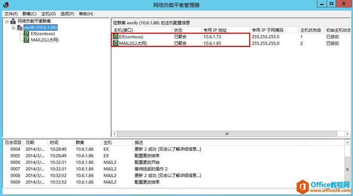 Exchange Server 2013 ߿òϵУͻ˷ʸ߿á縺ؾ⣨NLB_վ