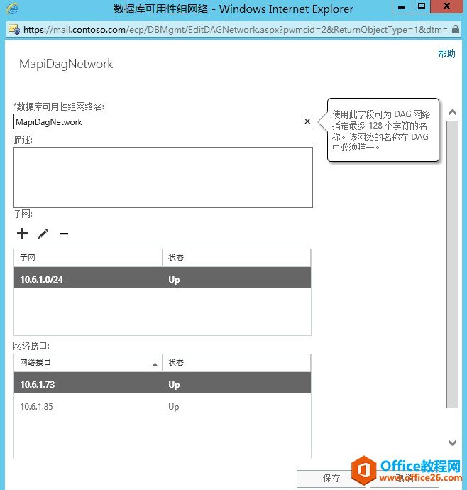 Exchange Server 2013 ߿òϵУģ߿áݿ飨DAG_վ