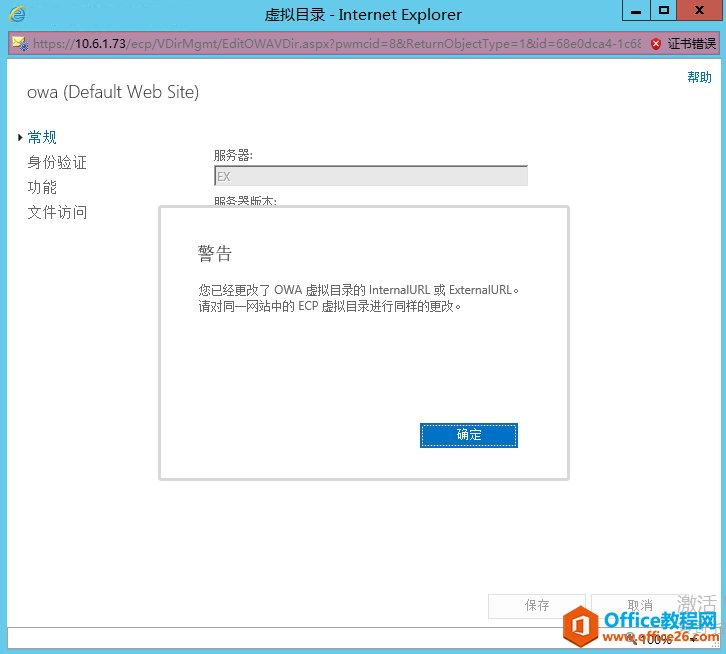 Exchange Server 2013 ߿òϵУ壩ʺ֤_վ