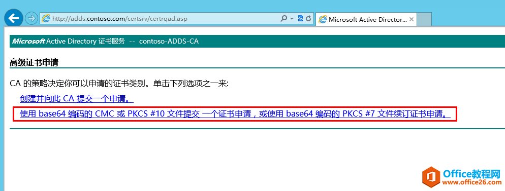 Exchange Server 2013 ߿òϵУ壩֤