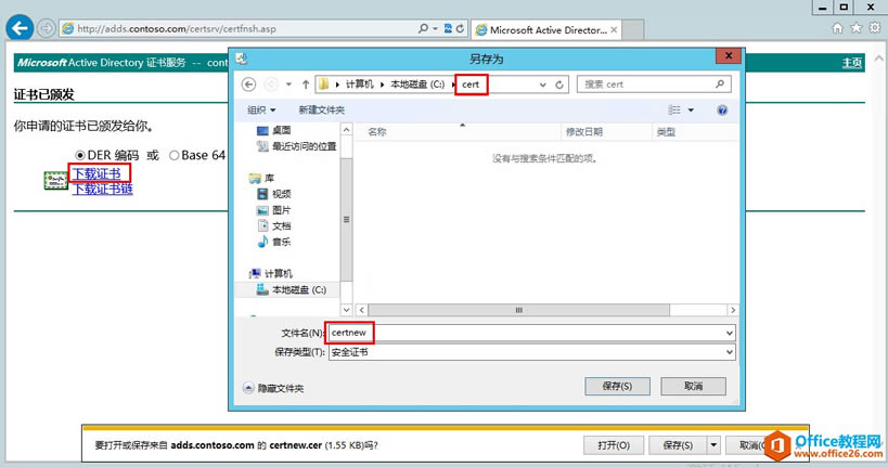 Exchange Server 2013 ߿òϵУ壩ʺ֤_վ