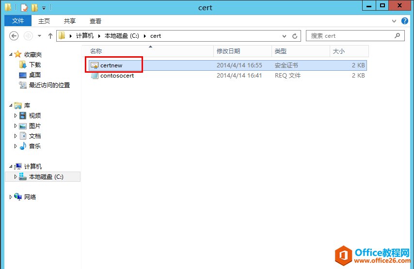 Exchange Server 2013 ߿òϵУ壩ʺ֤_վ