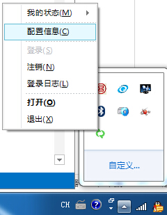 Lync 2013 ͻϵΪյĴ취