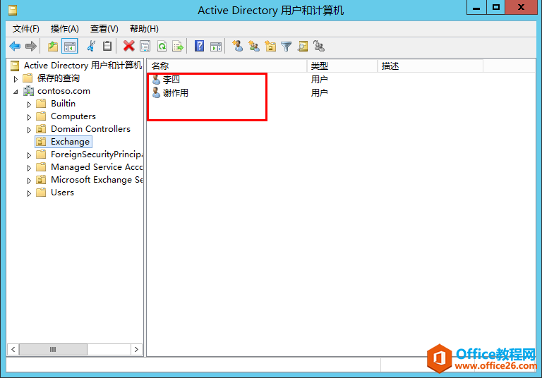 Exchange Server 2013 άϵ-ָɾõ_վ