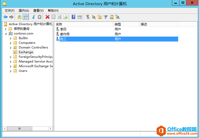 Exchange Server 2013 άϵ-ָɾõ_վ