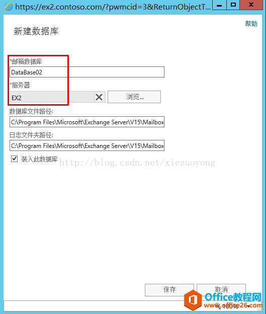 Exchange Server 2013 άϵСϻָ_վ