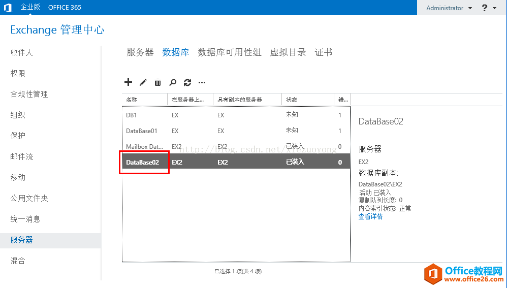 Exchange Server 2013 άϵСϻָ_վ