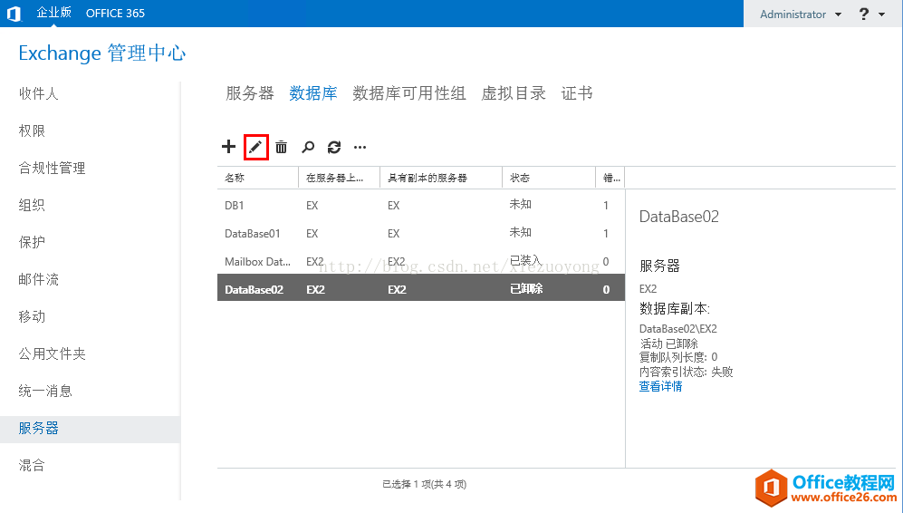 Exchange Server 2013 άϵСϻָ_վ