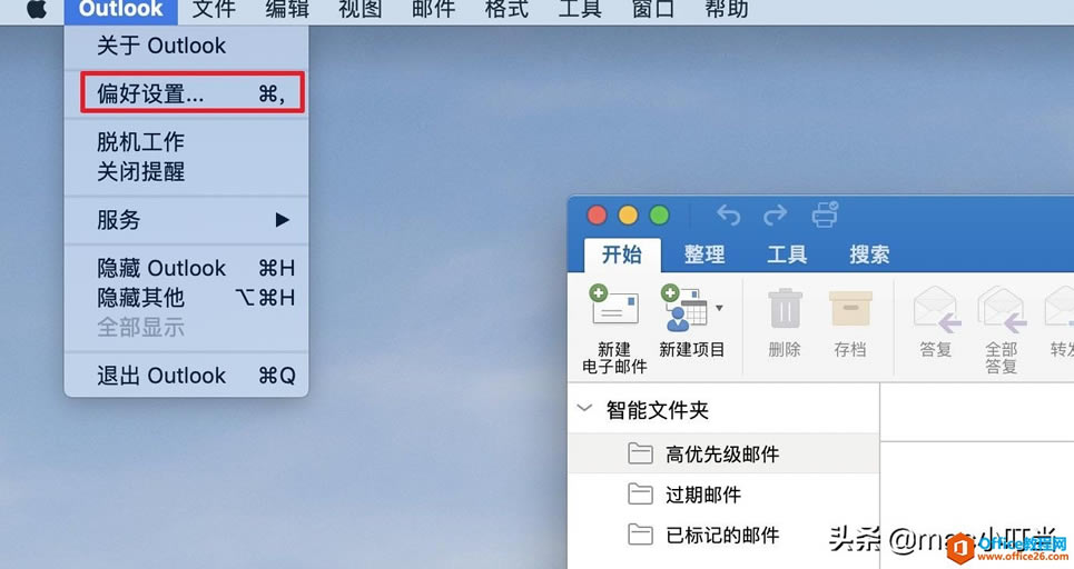 ܴoutlookʼMacOutlookɨƴʼ̳