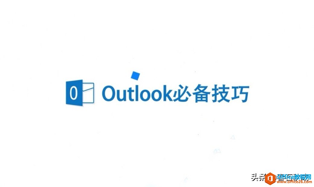 Outlookֻͬ