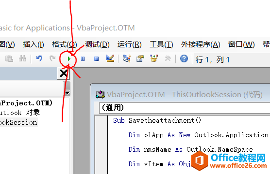 Outlookʼ+ٸļ