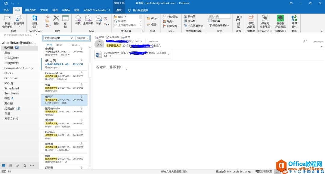 Outlookʼ+ٸļ