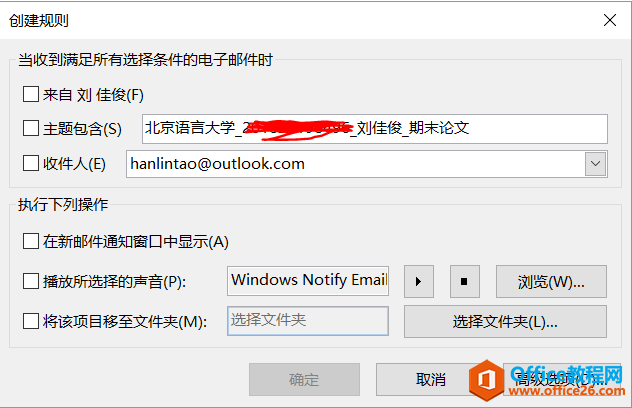 Outlookʼ+ٸļ