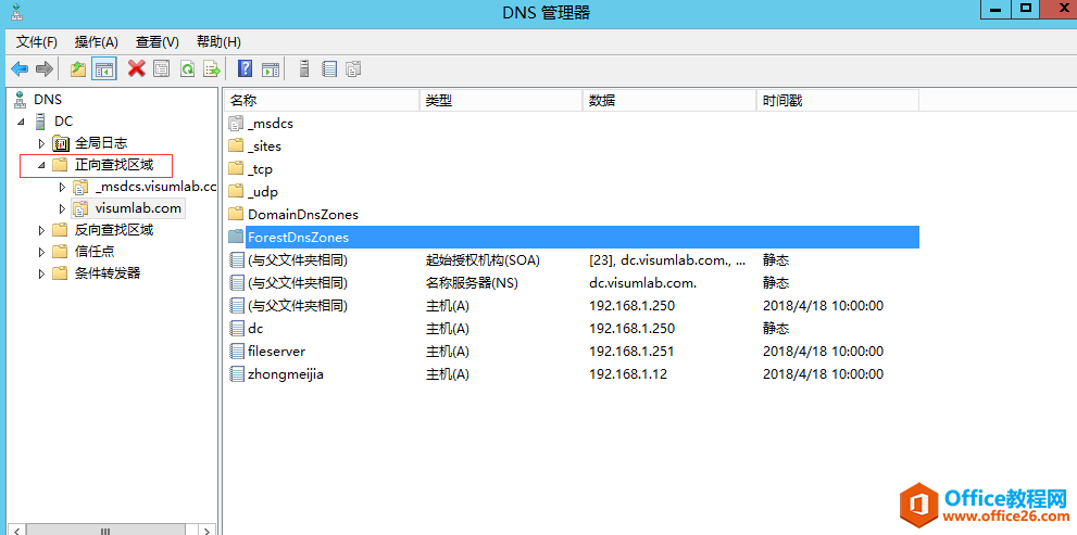 outlook䣬DNS޷pingͨ˾취