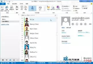 ţͨѶ¼-Outlookϵ˿Ƭ