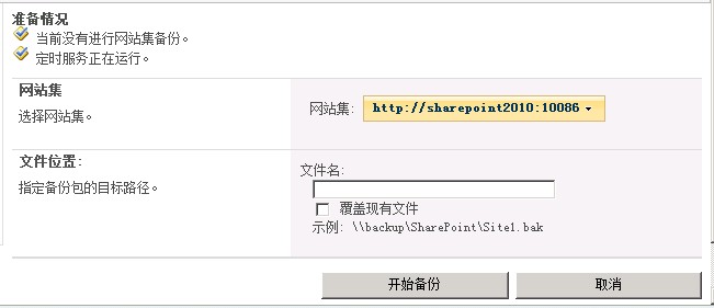 SharePoint վݻԭʵֽ̳_վ