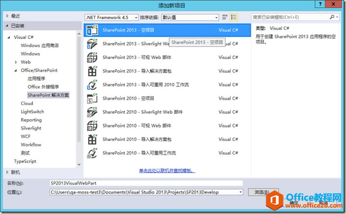 SharePoint ͼĿϵ֮ӻWebPart