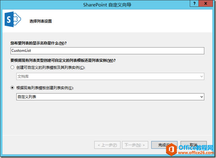 SharePoint 붨ʹðͼĽ̳