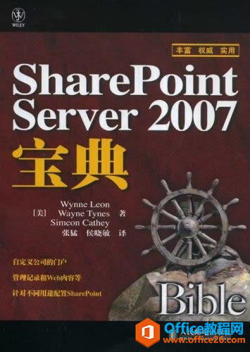 SharePoint 鼮Ƽ