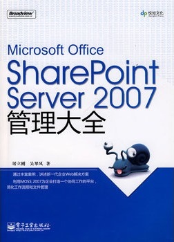 SharePoint 鼮Ƽ_վ