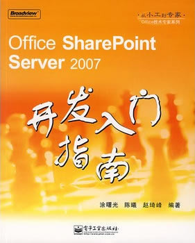 SharePoint 鼮Ƽ_վ